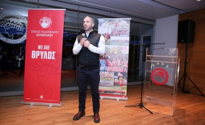 Σεμινάριο στο Καραϊσκάκη