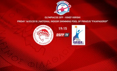 Σε live streaming η προσπάθεια των κοριτσιών