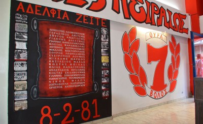 Μία ξεχωριστή Ολυμπιακή γιορτή (photos)