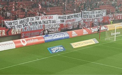 Μήνυμα του κόσμου προς τους παίκτες! (photo)
