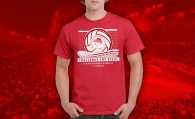 Παίρνουμε το μπλουζάκι και πάμε ΣΕΦ!