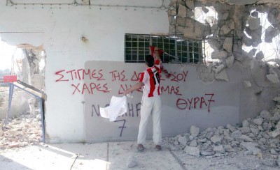 Το πρωί συγκίνηση, το βράδυ φιέστα! (photos, video)