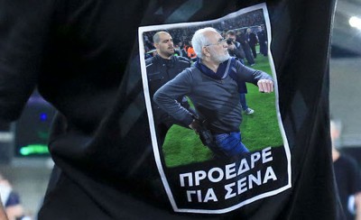 Λάθος φωτογραφία του Ιβάν έβαλαν στο μπλουζάκι!