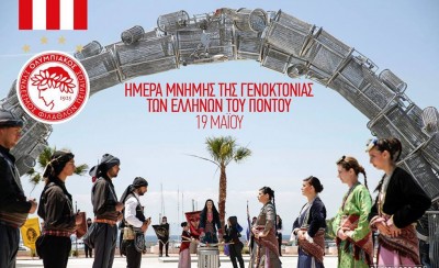 Δεν ξεχνά ο Ολυμπιακός...