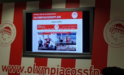 Παρουσιάστηκε το νέο σάιτ του Ερασιτέχνη
