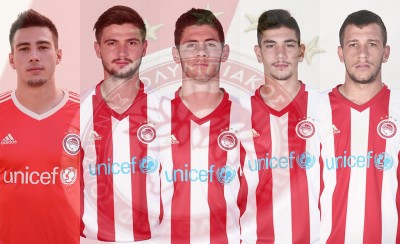 Ένα υπέροχο, 