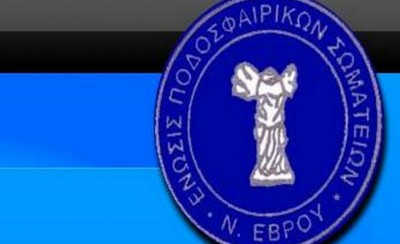 Καταγγελία-σοκ για χρηματισμό σωματείων ενόψει των εκλογών