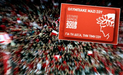 4.500 διαρκείας και συνεχίζουμε!