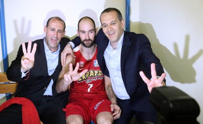 Αρχή με τον αρχηγό