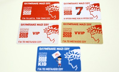 Ολυμπιακέ μαζί σου! Τα νέα διαρκείας του Θρύλου