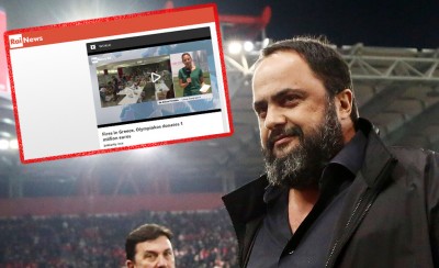 Και το 