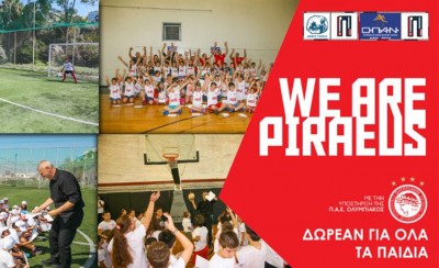 Περισσότεροι από 1.000 μαθητές στο Piraeus Sports Camp (video)