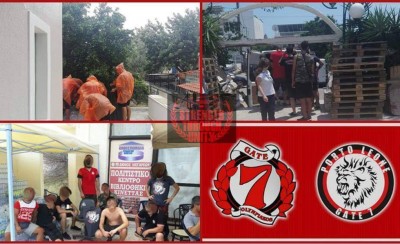 Ξανά δίπλα στους πληγέντες η Θύρα 7 (photo)