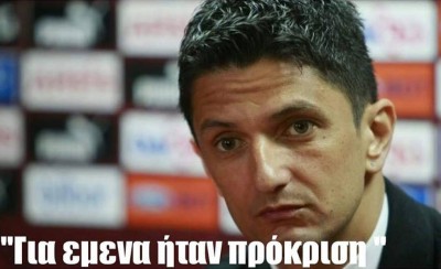 Επικό τρολάρισμα στα social για ΠΑΟΚ!