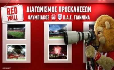 Οι τυχεροί για το Καραϊσκάκη