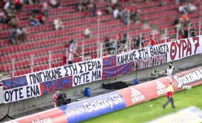 Σεβαστείτε την μνήμη όλων όσων χάθηκαν και βγάλτε τον σκασμό, ρε «επαγγελματίες ψεύτες...