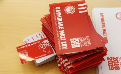 Ολυμπιακέ μαζί σου!