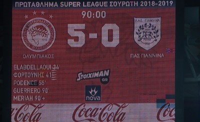 Η πεντάρα στον ΠΑΣ! (Video)