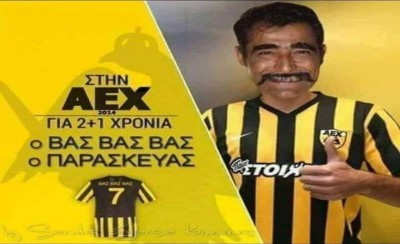 Ε, δεν είναι Ιβάν, Γιαννάκης ή Δημητράκης, αλλά 