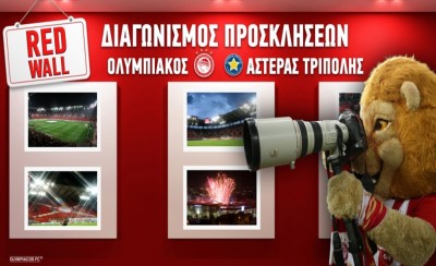 Προσκλήσεις για το Ολυμπιακός-Αστέρας Τρίπολης
