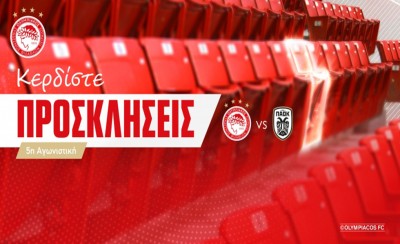 Αυτοί είναι οι νικητές των προσκλήσεων