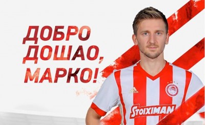 Για 2+1 ο Μάριν