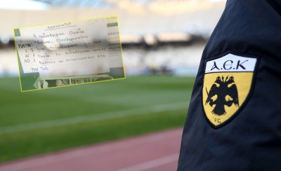 Ομάδα ψάχνει παίκτες μέσω... αγγελίας! ΑΕΚ, εσύ;