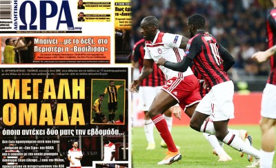 Γραφικοί ή επικίνδυνοι;