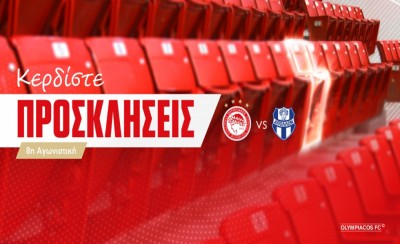 Κερδίστε προσκλήσεις για το Ολυμπιακός-Απόλλων