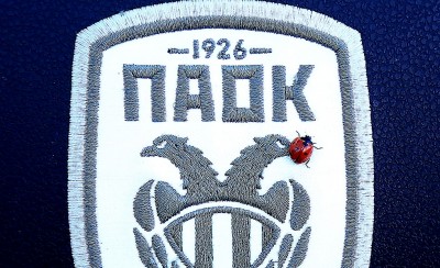 Τι εννοούν οι... ποιητές του ΠΑΟΚ;