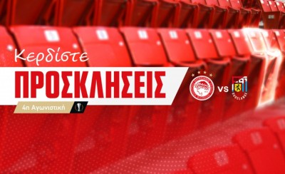 Δείτε τον Θρύλο από κοντά