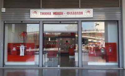 Ενημέρωση για... Παναθηναϊκό!