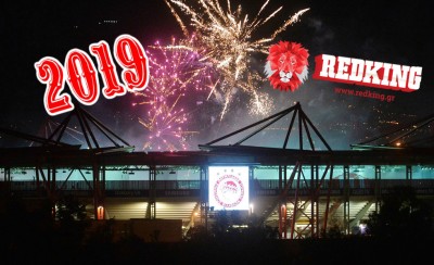 Καλή και «ερυθρόλευκη» χρονιά!