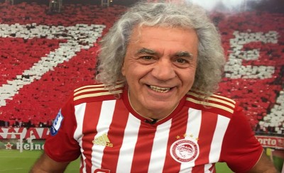 «ΑΝΤΕ ΓΕΙΑ»