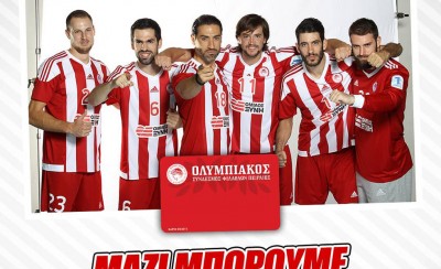 «Μαζί μπορούμε να πετύχουμε τα πάντα»