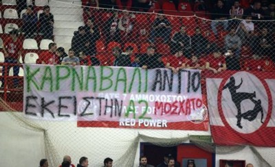 Α(2)νθίζει το τριφύλλι...