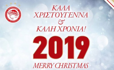 Έστειλε τις ευχές της και η Ακαδημία (photo)