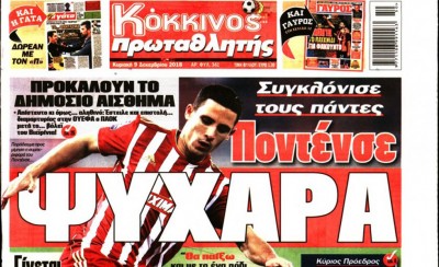 Το πρωτοσέλιδο του «Κόκκινου Πρωταθλητή»
