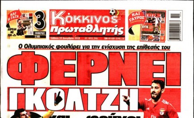 Το πρωτοσέλιδο του «Κόκκινου Πρωταθλητή»