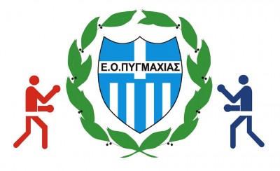Πρωτοφανής απόφαση!