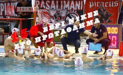 150 σερί νίκες και συνεχίζει (να γράφει ιστορία)!