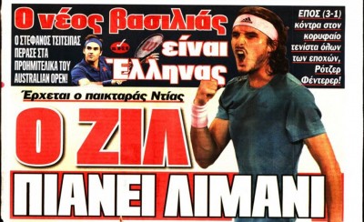 Το πρωτοσέλιδο του «Κόκκινου Πρωταθλητή»
