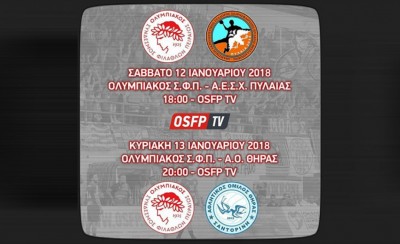 Σαββατοκύριακο με OSFP TV!