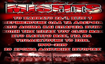 Όλοι στην κοπή πίτας των Misfits (photo)