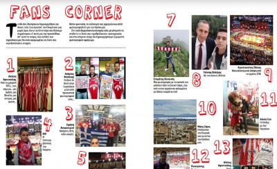 Καθιερώθηκε η στήλη για τον κόσμο