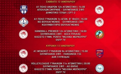 Ακόμη ένα Θρυλικό διήμερο (photo)