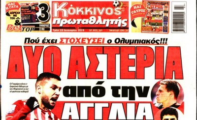 Το πρωτοσέλιδο του «Κόκκινου Πρωταθλητή»