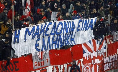 «Η ΜΑΚΕΔΟΝΙΑ ήταν, είναι και θα είναι ΕΛΛΗΝΙΚΗ»