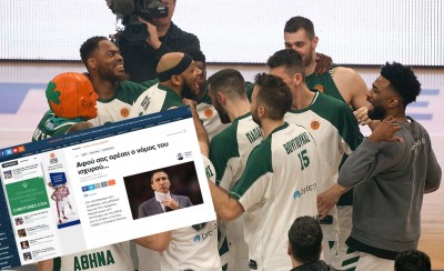 Σταύρο και εσύ ξεχνάς...