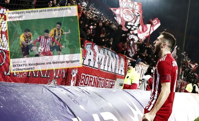 Εμείς, κατεβήκαμε. Εσείς, περάσατε καλά; 